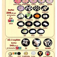 สุขี Japanese Suki&Shabu