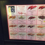 Sushi go-round Asakusa Station