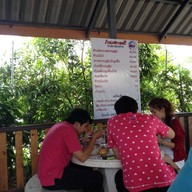 สอาดศรี ข้าวมันไก่