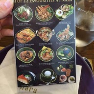 NARA Thai Cuisine ดิเอ็มควอเทียร์