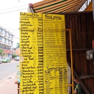 House Of Fruit Shakes