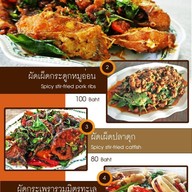 เล้าโภชนา