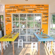 เกี๋ยวต๋วย