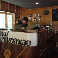 ชานชาลาเลย