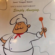 Uncle Rang Restaurant