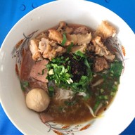โกตุ่ยรสเจ็บ