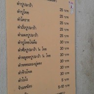 ข้าวมันไก่ป้าเยาว์