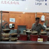 Heun Kee Clay Pot