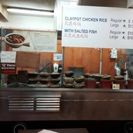 Heun Kee Clay Pot