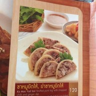 หนองคายป้าสุ สาขากัลปพฤกษ์ The City Connect