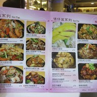 Macau Restaurant Tsim Sha Tsui