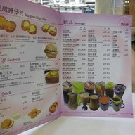 Macau Restaurant Tsim Sha Tsui