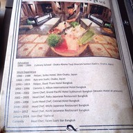 TEIEN SUSHI BAR