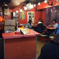 kinryu shinsaibashi