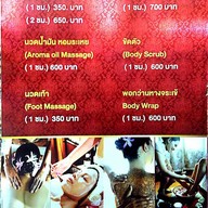 Kantawan Spa