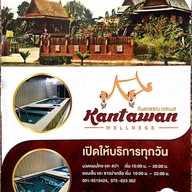 Kantawan Spa