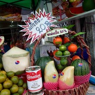 ผลไม้สดปั่น ฟรุต & ดริ้ง
