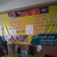 ผัดไทยรสเด็ด&สุกี้รสแซ่บ ม.พฤกษาดี คลองสาม – อร่อยหน้าหมู่บ้าน