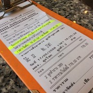 MK Restaurant บางกอกโดมพลาซ่า