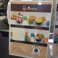 SNOW TREE Korean Dessert Cafe Esplanade