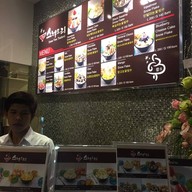 SNOW TREE Korean Dessert Cafe Esplanade