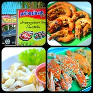 ครัวแม่แดงซีฟู๊ด