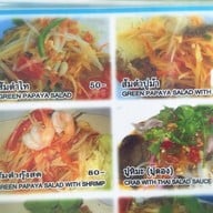 ครัวกังวาน