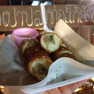 จิ๊กโก๋ยัดไส้