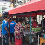 ไก่ทอดปักษ์ใต้ (หน้าตลาดเฉินหลงซอยเนินพลับหวาน)