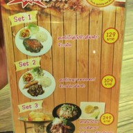 อัยเย็ณ