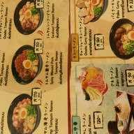 Ajisen Ramen โรงแรมตวันนา