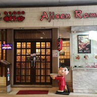 Ajisen Ramen โรงแรมตวันนา