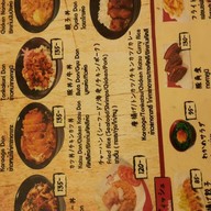 Ajisen Ramen โรงแรมตวันนา