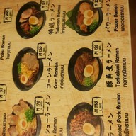 Ajisen Ramen โรงแรมตวันนา