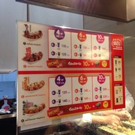 Gindaco เอ็มควอเทียร์