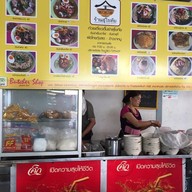 ก๋วยเตี๋ยวสุโขทัย