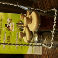 Ajisen Ramen โรงแรมตวันนา