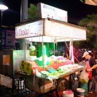 จุ้ย โภชนา