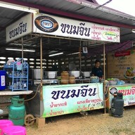 ต้มโคล้งภูพนา