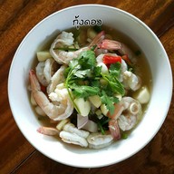 ครัวข้างบ้าน