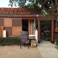 บ้านริมน้ำ ดอกคำใต้ ดอกคำใต้