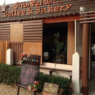 บ้านริมน้ำ ดอกคำใต้ ดอกคำใต้