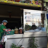 บ้านข้าวมันไก่ หนองผึ้ง -