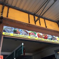 บ้านข้าวมันไก่ หนองผึ้ง -