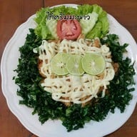 ครัวข้างบ้าน