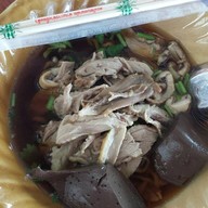 ก๋วยเตี๋ยวเป็ด