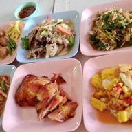 ตำสะเร็น