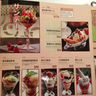 Pokka Cafe, Hong Kong