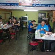 ตำสะเร็น