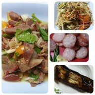 ตำสะเร็น